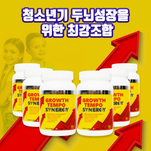 ★PNC 6병세트 두뇌성장 집중력 향상 그로스템포 시너지 60캡슐