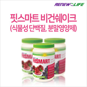 [리뉴라이프] 핏스마트 비건쉐이크 593mg 식물성단백질 분말영양제 석류맛 (Renew Lite - FitSMART Vegan Shake Pomegranate Berry)
