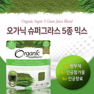 [오가닉 트래디션스] 슈퍼그라스 5종 믹스 분말 150g (Organic traditions - Super 5 Grass Juice Blend)
