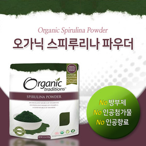 [오가닉 트래디션스] 스피루리나 분말 150g (Organic traditions - Spirulina Powder)