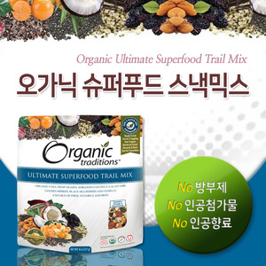 [오가닉 트래디션스] 오가닉 슈퍼푸드 스낵믹스 227g (Organic traditions Ultimate Superfood Trail Mix)
