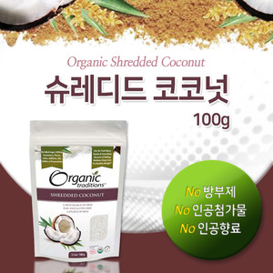 [오가닉 트래디션스] 슈레디드 코코넛 227g (Organic traditions - Shredded Coconut)