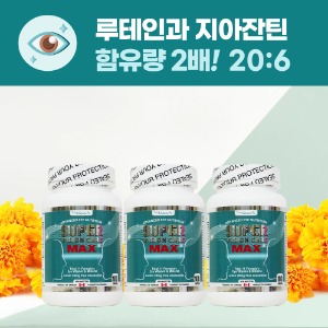 PNC 3병세트 루테인 지아잔틴 2배 슈퍼 비전케어 맥스 눈영양제 100정