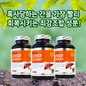 ★PNC 3병세트 캐나다 간 영양제 리버서포트 120정 밀크씨슬 피로회복