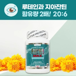 PNC 루테인 지아잔틴 2배 슈퍼 비전케어 맥스 눈영양제 100정
