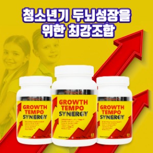 ★PNC 3병세트 두뇌성장 집중력 향상 그로스템포 시너지 60캡슐