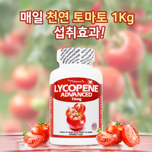 [피엔씨] 고농축 토마토 천연라이코펜 60정 1병단품 (PNC Lycopene)